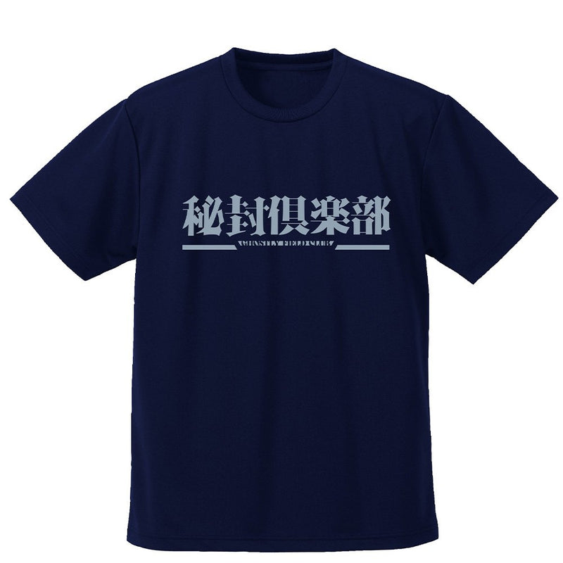 【新品】東方Project 秘封倶楽部 ドライTシャツ/NAVY-L（再販） / 二次元コスパ 発売日:2026年04月頃