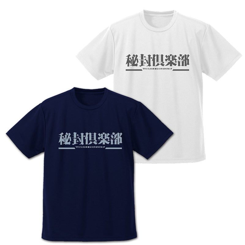 【新品】東方Project 秘封倶楽部 ドライTシャツ/WHITE-L（再販） / 二次元コスパ 発売日:2025年12月頃