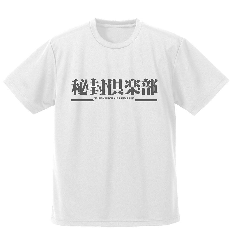 【新品】東方Project 秘封倶楽部 ドライTシャツ/WHITE-XL（再販） / 二次元コスパ 発売日:2025年12月頃