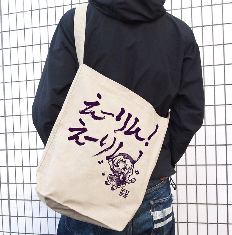 【新品】東方Project えーりん！えーりん！ ショルダートート/NATURAL（再販） / 二次元コスパ 発売日:2025年12月頃