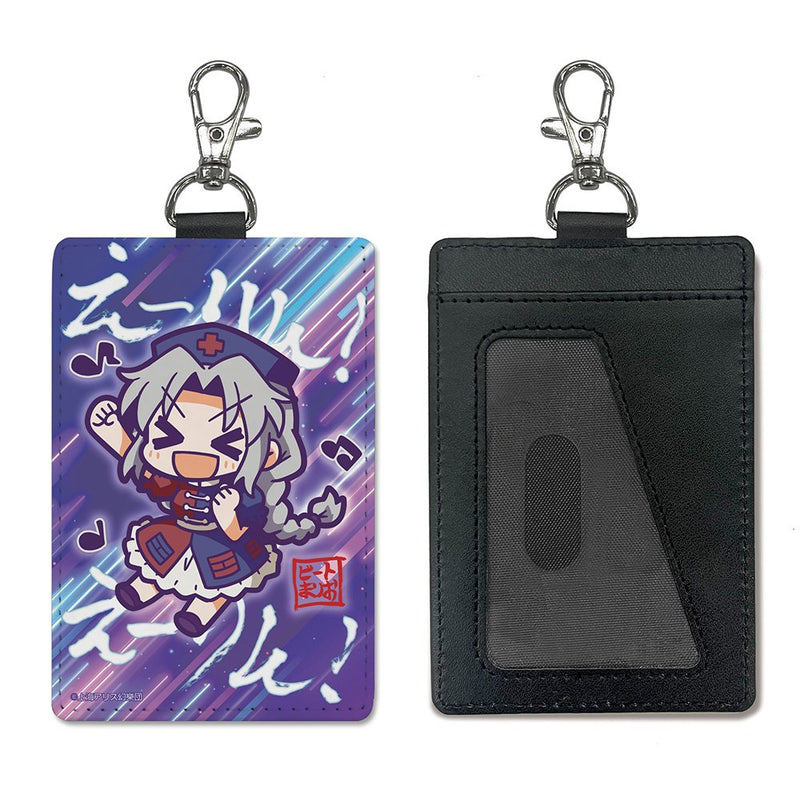 【新品】東方Project えーりん！えーりん！ パスケース（ナスカン付き）（再販） / 二次元コスパ 発売日:2026年04月頃