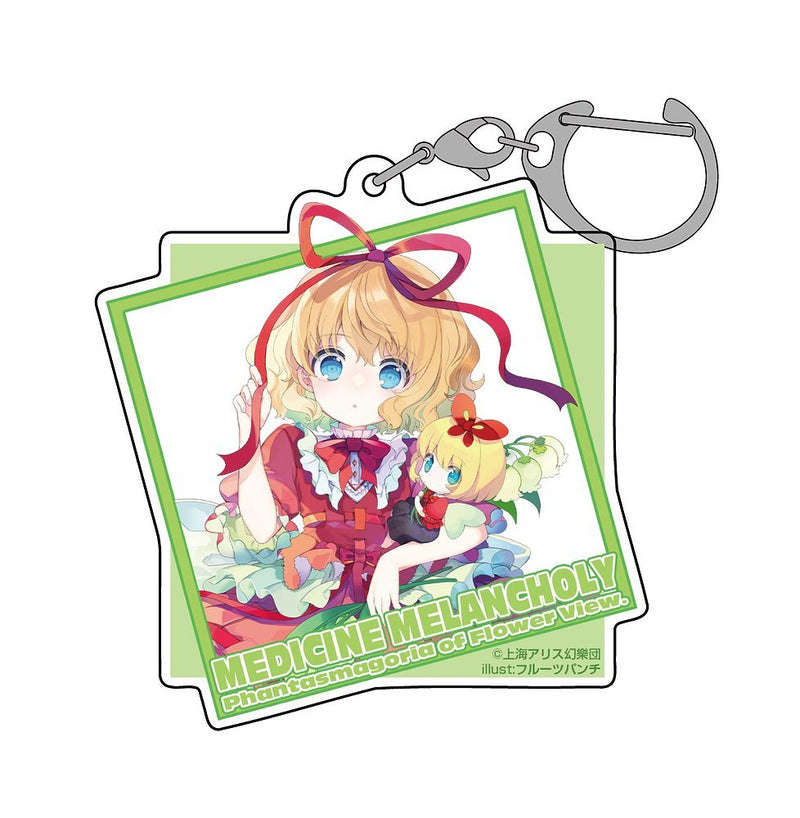 【新品】東方Project メディスン・メランコリー アクリルマルチキーホルダー illust:フルーツパンチ（再販） / 二次元コスパ 発売日:2025年12月頃