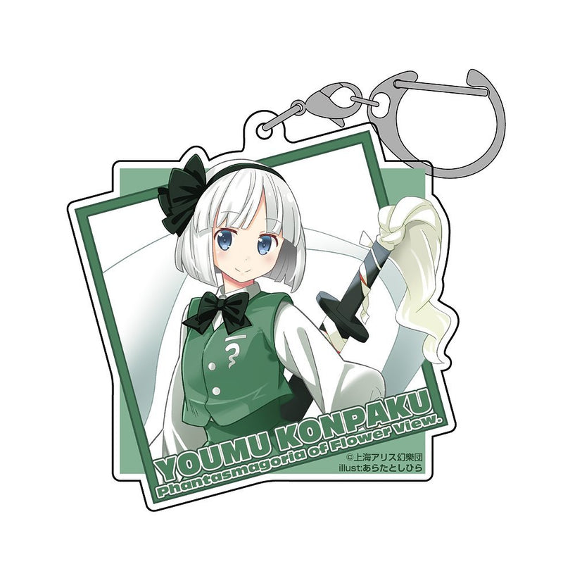 【新品】東方Project 魂魄妖夢 アクリルマルチキーホルダー illust:あらたとしひら（再販） / 二次元コスパ 発売日:2025年12月頃