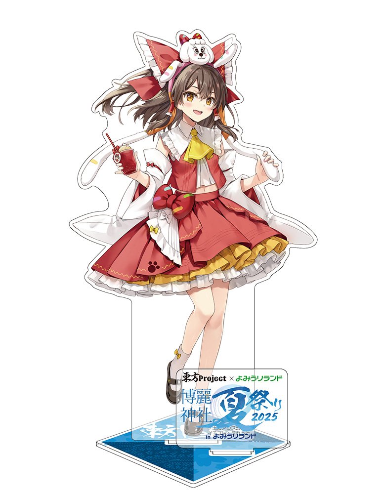 【新品】東方Project 博麗霊夢 アクリルフィギュア よみうりランド2025 illust:えれっと / 博麗神社崇敬会 発売日:2025年12月頃