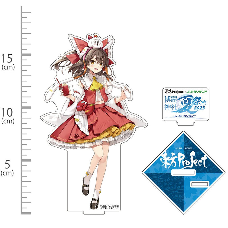【新品】東方Project 博麗霊夢 アクリルフィギュア よみうりランド2025 illust:えれっと / 博麗神社崇敬会 発売日:2025年12月頃