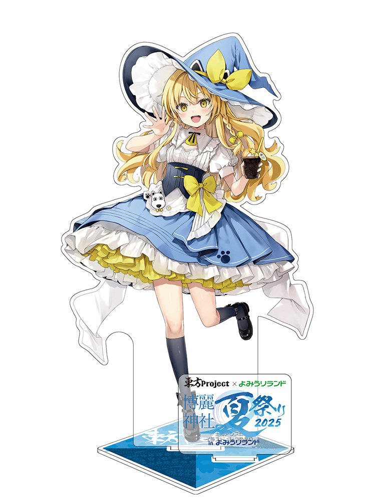 【新品】東方Project 霧雨魔理沙 アクリルフィギュア よみうりランド2025 illust:なつめえり / 博麗神社崇敬会 発売日:2025年12月頃