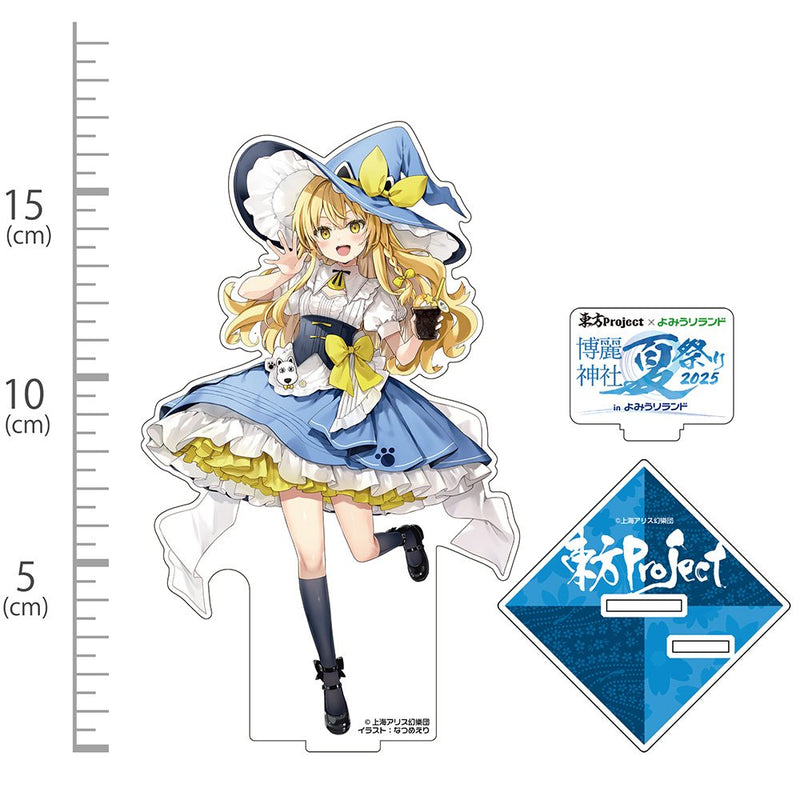 【新品】東方Project 霧雨魔理沙 アクリルフィギュア よみうりランド2025 illust:なつめえり / 博麗神社崇敬会 発売日:2025年12月頃