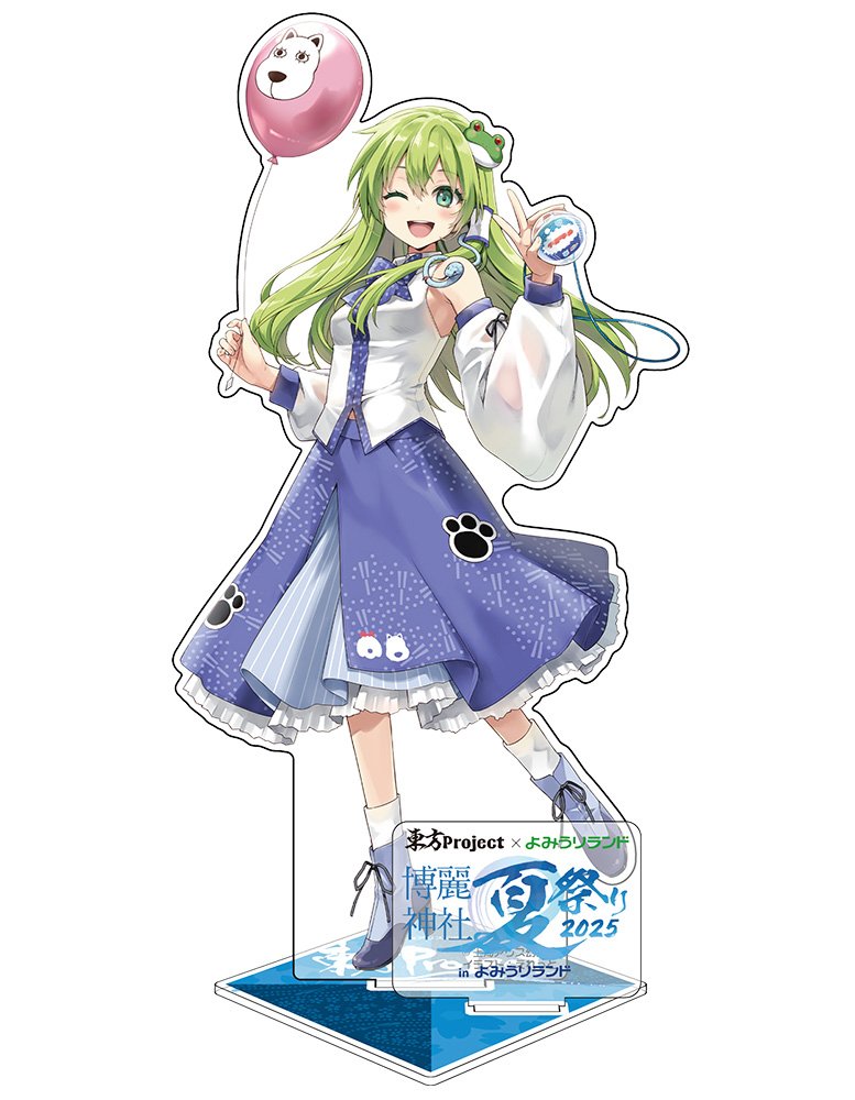 【新品】東方Project 東風谷早苗 アクリルフィギュア よみうりランド2025 illust:えれっと / 博麗神社崇敬会 発売日:2025年12月頃