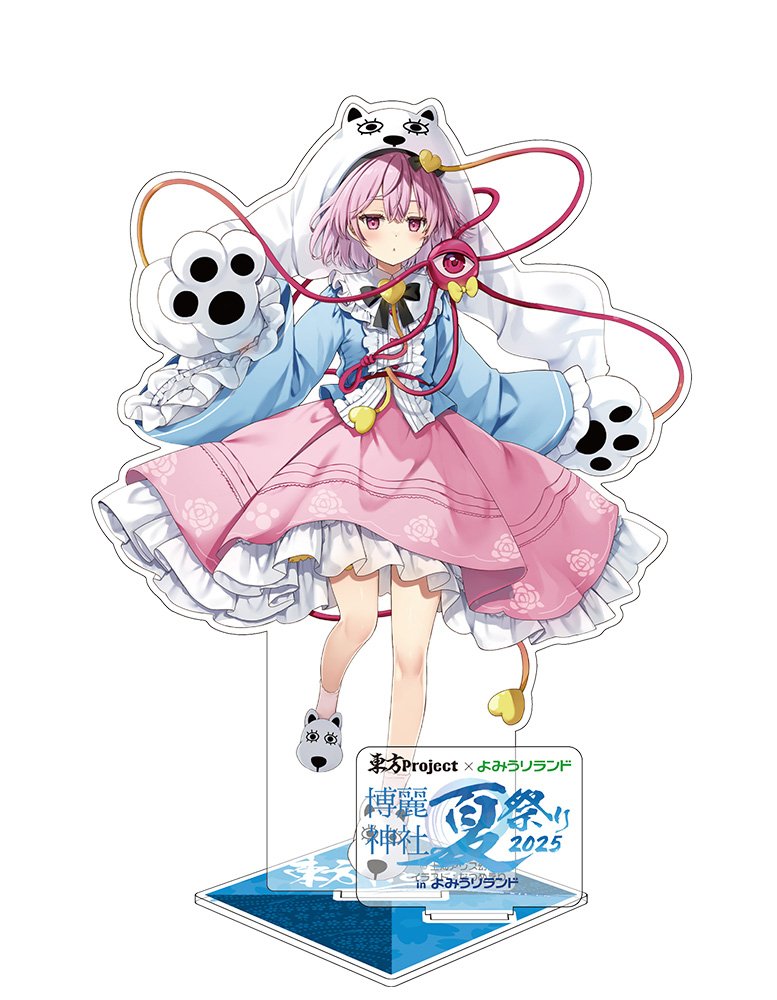 【新品】東方Project 古明地さとり アクリルフィギュア よみうりランド2025 illust:なつめえり / 博麗神社崇敬会 発売日:2025年12月頃
