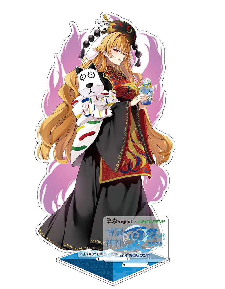 【新品】東方Project 純狐 アクリルフィギュア よみうりランド2025 illust:なつめえり / 博麗神社崇敬会 発売日:2025年12月頃
