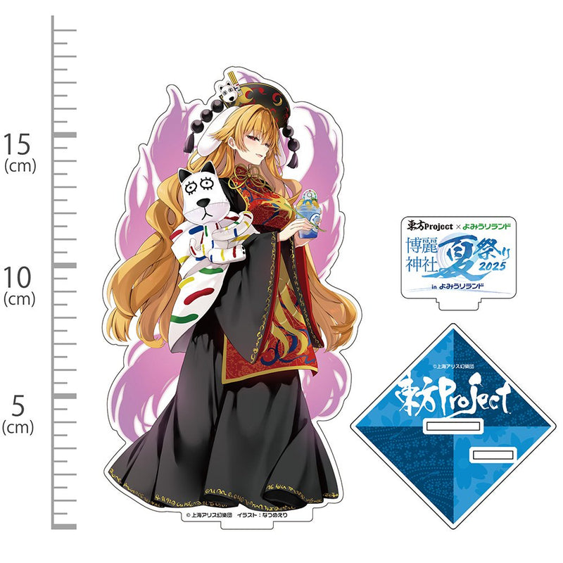 【新品】東方Project 純狐 アクリルフィギュア よみうりランド2025 illust:なつめえり / 博麗神社崇敬会 発売日:2025年12月頃