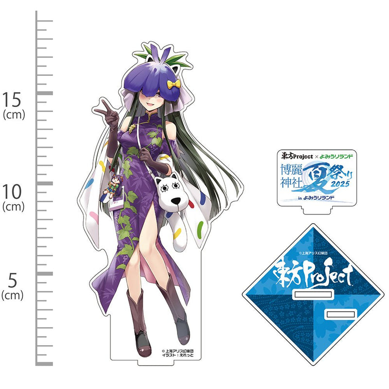 【新品】東方Project 豫母都日狭美 アクリルフィギュア よみうりランド2025 illust:えれっと / 博麗神社崇敬会 発売日:2025年12月頃
