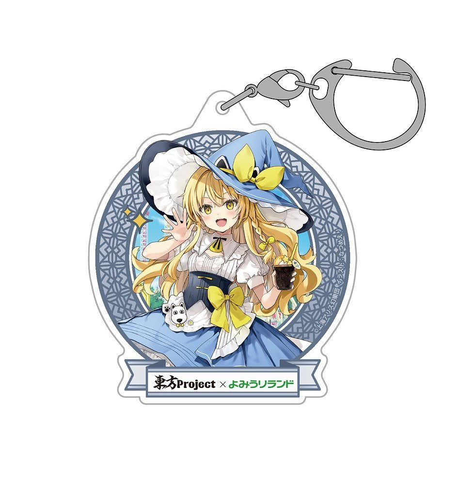 New] 東方Project 霧雨魔理沙壓克力多功能鑰匙圈よみうりランド2025