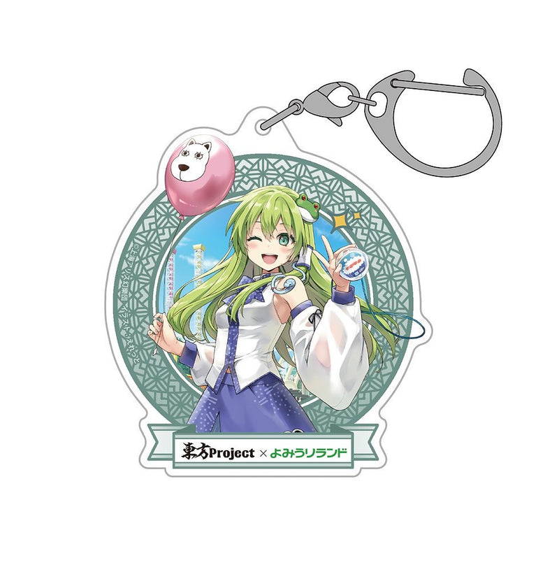 【新品】東方Project 東風谷早苗 アクリルマルチキーホルダー よみうりランド2025 illust:えれっと / 博麗神社崇敬会 発売日:2025年12月頃