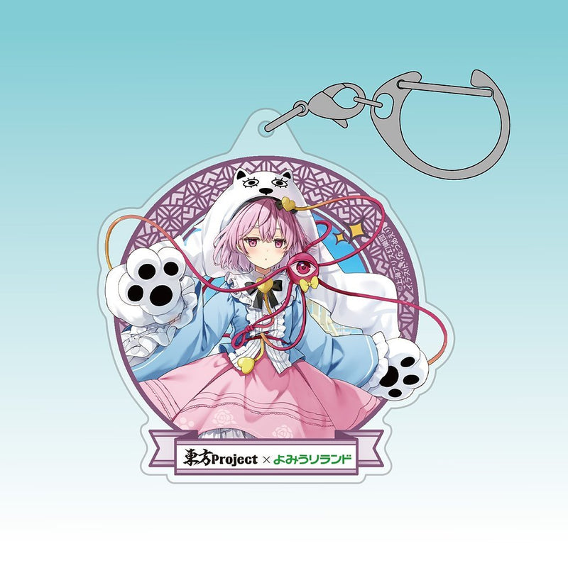 【新品】東方Project 古明地さとり アクリルマルチキーホルダー よみうり 2025 illust:なつめえり / 博麗神社崇敬会 発売日:2025年12月頃