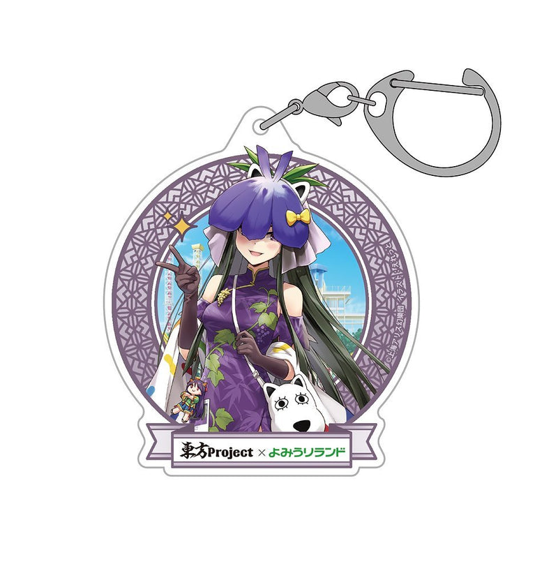 【新品】東方Project 豫母都日狭美 アクリルマルチキーホルダー よみうりランド2025 illust:えれっと / 博麗神社崇敬会 発売日:2025年12月頃