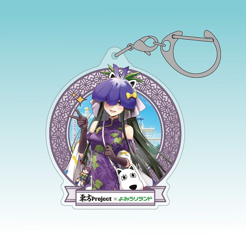 【新品】東方Project 豫母都日狭美 アクリルマルチキーホルダー よみうりランド2025 illust:えれっと / 博麗神社崇敬会 発売日:2025年12月頃