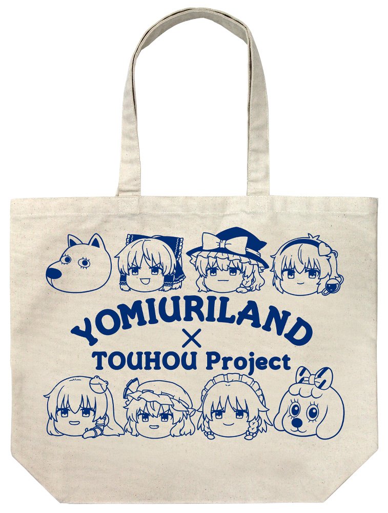 超希少品 TOHO(トーホー) 15inch 日本製 2本 新品】東方Project よみうりランド2025 ラージトート 高渡あゆみVer