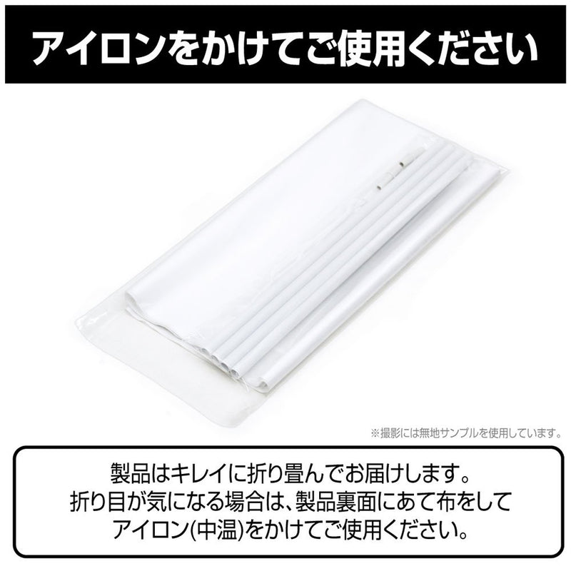 【新品】東方Project よみうりランド2025 B2タペストリー / 博麗神社崇敬会 発売日:2025年12月頃