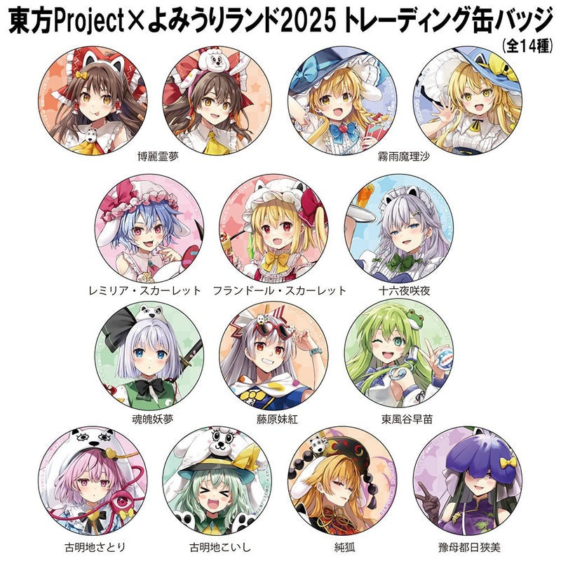 【新品】東方Project よみうりランド2025 トレーディング缶バッジ 1BOX / 博麗神社崇敬会 発売日:2025年12月頃