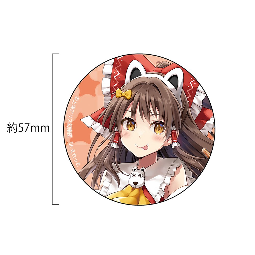 新品】東方Project よみうりランド2025 トレーディング缶バッジ 1BOX