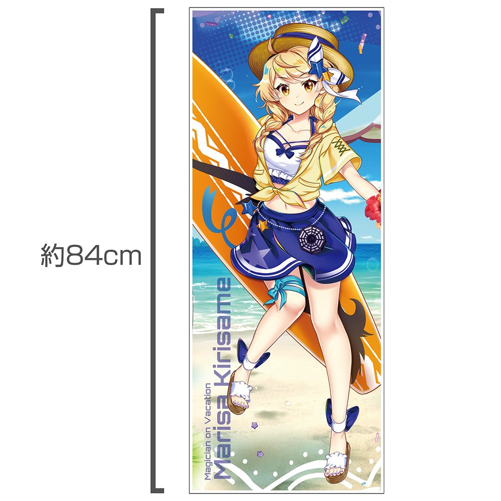 新品】東方Project [バカンスの魔法使い] 霧雨魔理沙 ハイブリッド