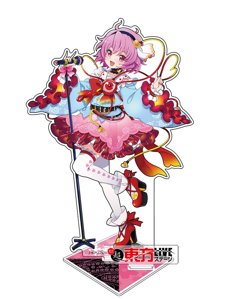 【新品】東方Project 古明地さとり アクリルフィギュア LIVEステージVer. illust:あきつ / 博麗神社崇敬会 発売日:2026年07月頃