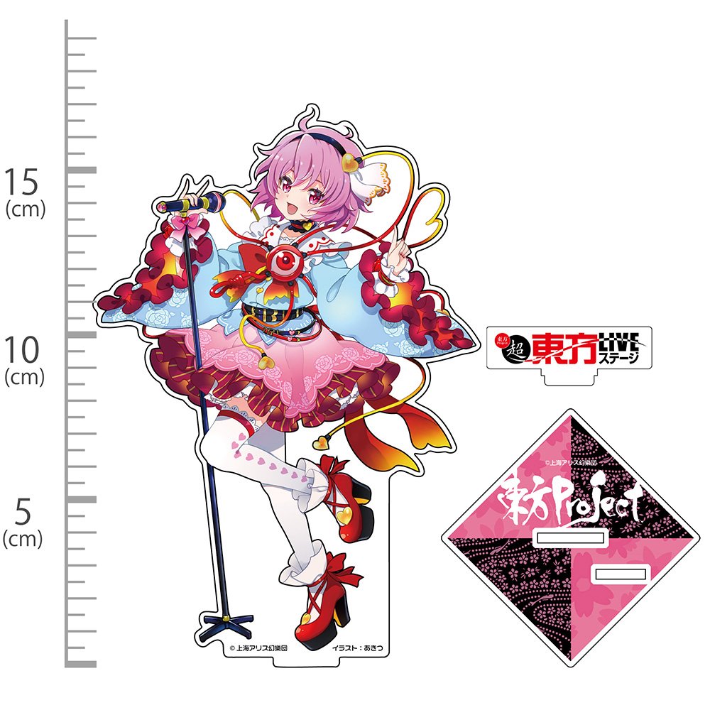 新品】東方Project 古明地さとり アクリルフィギュア LIVEステージVer