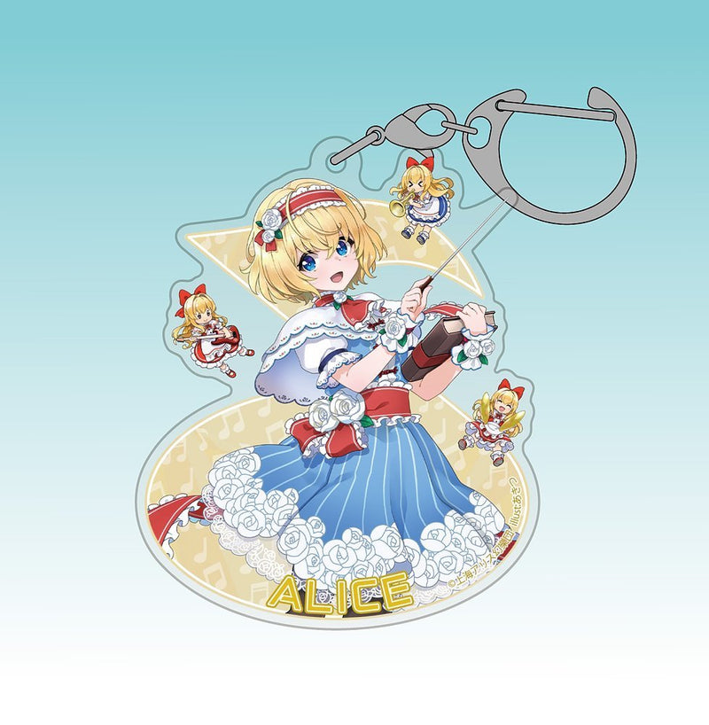 【新品】東方Project アリス・マーガトロイド アクリルマルチキーホルダー LIVEステージVer.illust:あきつ / 博麗神社崇敬会 発売日:2026年07月頃