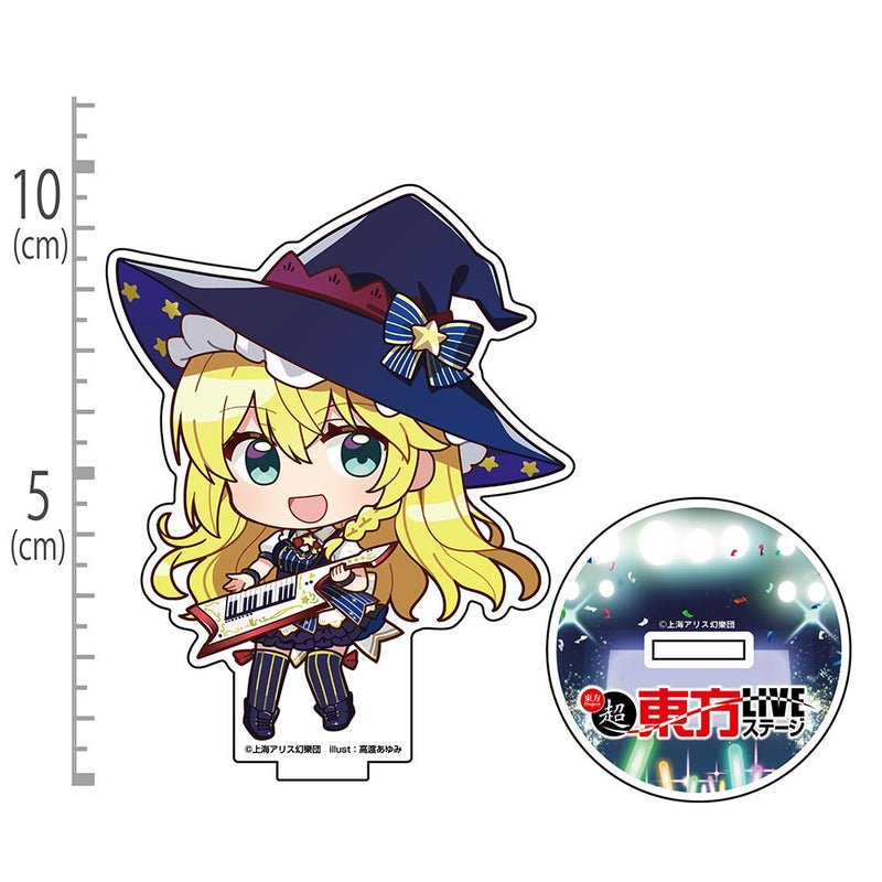 【新品】東方Project 霧雨魔理沙 アクリルスタンド ちびキャラ幻想郷 LIVEステージVer. illust:高渡あゆみ / 博麗神社崇敬会 発売日:2026年07月頃