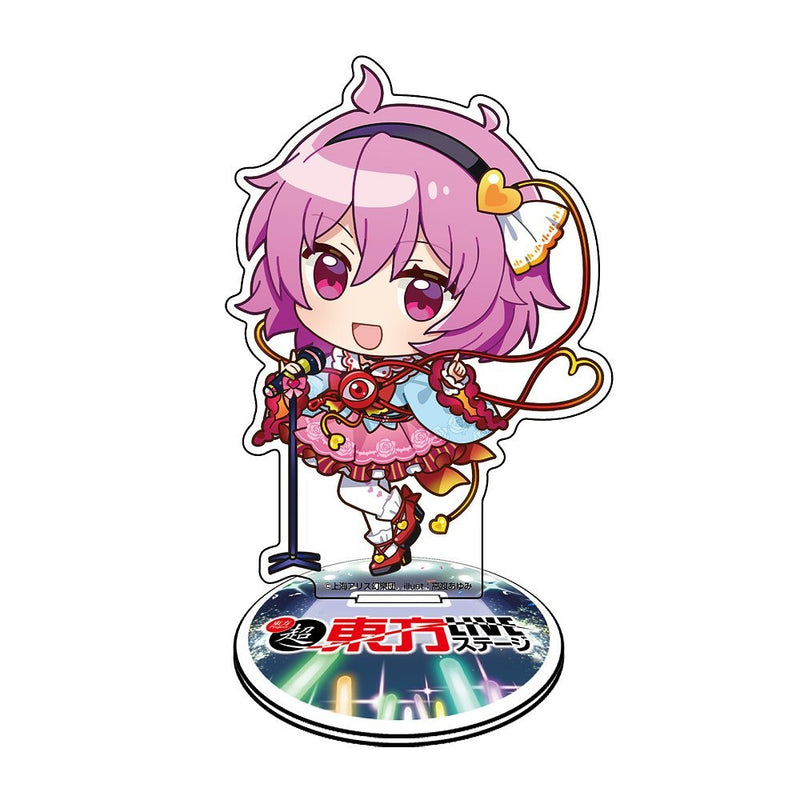 【新品】東方Project 古明地さとり アクリルスタンド ちびキャラ幻想郷 LIVEステージVer. illust:高渡あゆみ / 博麗神社崇敬会 発売日:2026年07月頃