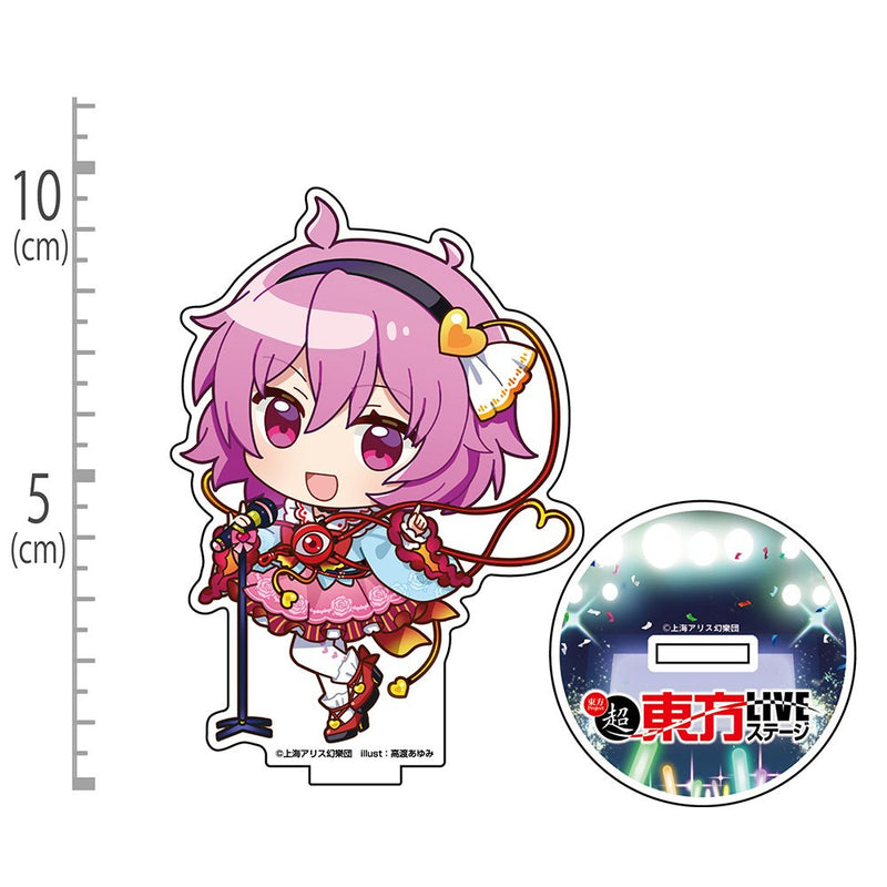 【新品】東方Project 古明地さとり アクリルスタンド ちびキャラ幻想郷 LIVEステージVer. illust:高渡あゆみ / 博麗神社崇敬会 発売日:2026年07月頃