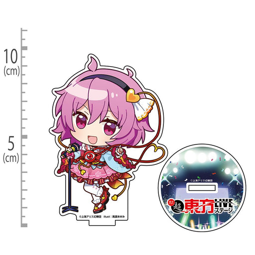 【新品】東方Project 古明地さとり アクリルスタンド ちびキャラ幻想郷 LIVEステージVer. illust:高渡あゆみ（再販） / 二次元コスパ 発売日:2026年10月頃