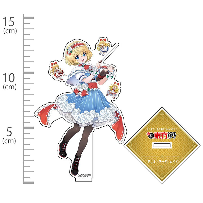 【新品】東方Project 超東方LIVE アリス・マーガトロイド アクリルスタンド / 二次元コスパ 発売日:2026年07月頃