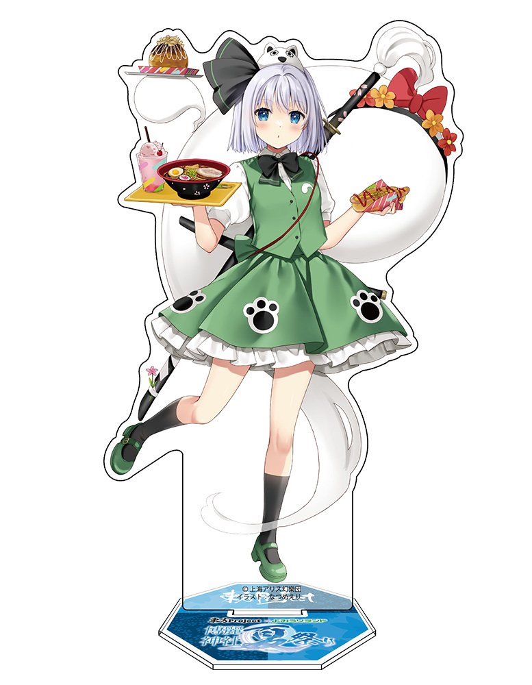 【新品】東方Project 魂魄妖夢 アクリルフィギュア よみうりランドVer. illust：なつめえり / 博麗神社崇敬会 発売日:2027年01月頃