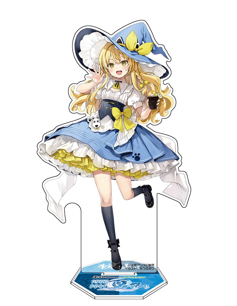 【新品】東方Project 霧雨魔理沙 アクリルフィギュア よみうりランド2025Ver. illust：なつめえり / 博麗神社崇敬会 発売日:2027年01月頃