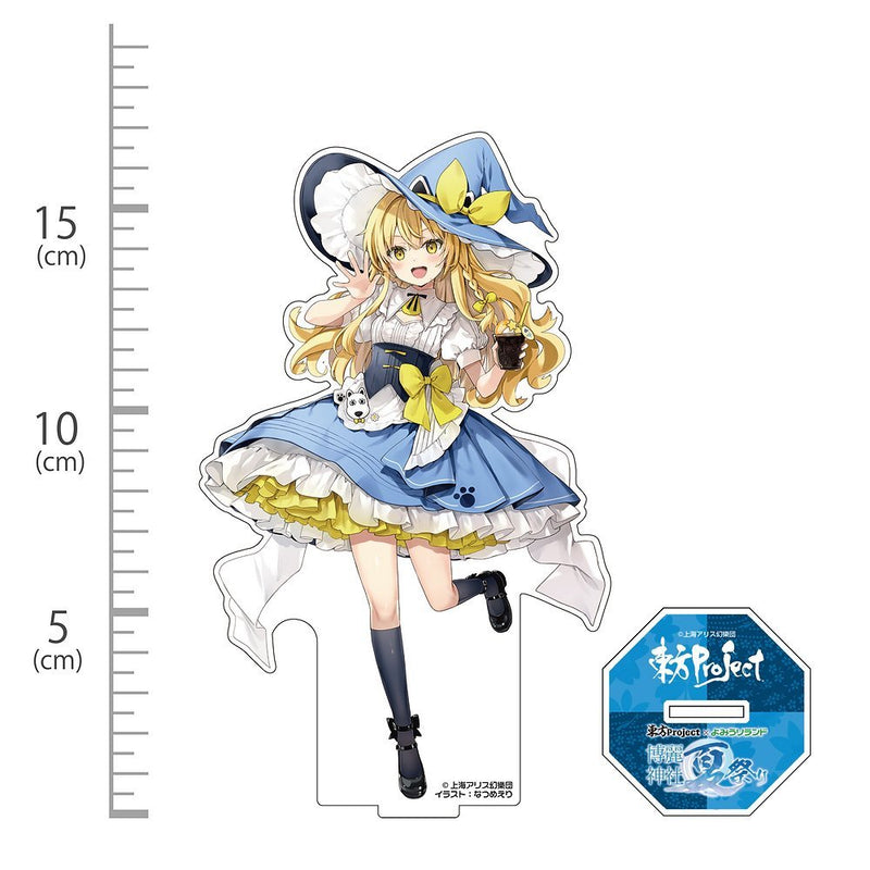 【新品】東方Project 霧雨魔理沙 アクリルフィギュア よみうりランド2025Ver. illust：なつめえり / 博麗神社崇敬会 発売日:2027年01月頃