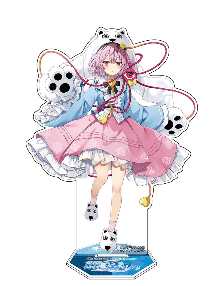 【新品】東方Project 古明地さとり アクリルフィギュア よみうりランド2025Ver. illust：なつめえり / 博麗神社崇敬会 発売日:2027年01月頃