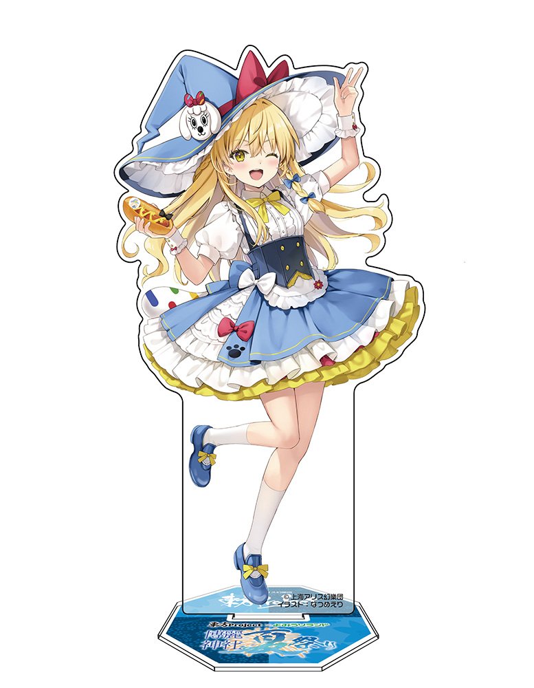 【新品】東方Project 霧雨魔理沙 アクリルフィギュア よみうりランド2026Ver. illust：なつめえり / 博麗神社崇敬会 発売日:2027年01月頃