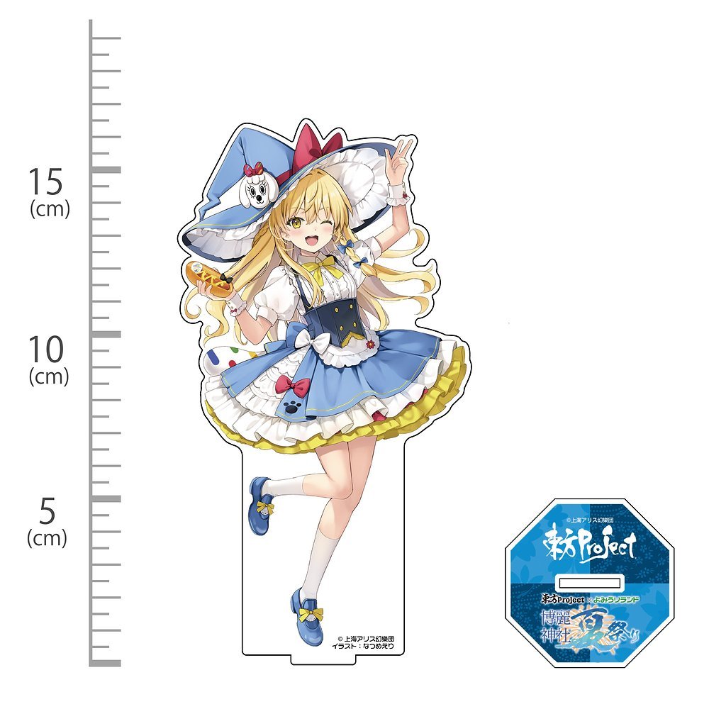 新品】東方Project 霧雨魔理沙 アクリルフィギュア よみうりランド