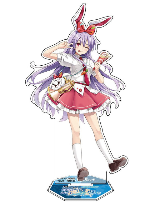 【新品】東方Project 鈴仙・優曇華院・イナバ アクリルフィギュア よみうりランド2026Ver. illust：えれっと / 博麗神社崇敬会 発売日:2027年01月頃