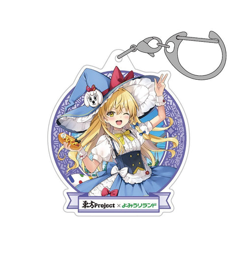 【新品】東方Project 霧雨魔理沙 アクリルマルチキーホルダー よみうりランド2026Ver. illust：なつめえり / 博麗神社崇敬会 発売日:2027年01月頃