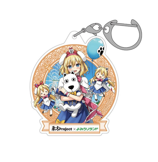 【新品】東方Project アリス・マーガトロイド アクリルマルチキーホルダー よみうりランド2026Ver. illust：えれっと / 博麗神社崇敬会 発売日:2027年01月頃