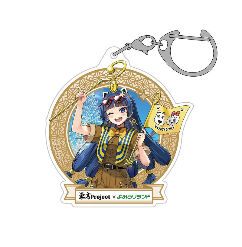 【新品】東方Project 道神馴子 アクリルマルチキーホルダー よみうりランド2026Ver. illust：えれっと / 博麗神社崇敬会 発売日:2027年01月頃