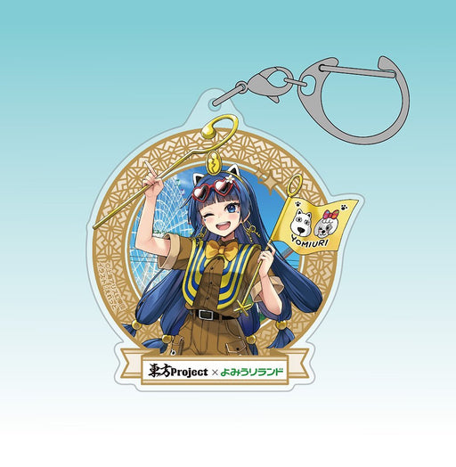 【新品】東方Project 道神馴子 アクリルマルチキーホルダー よみうりランド2026Ver. illust：えれっと / 博麗神社崇敬会 発売日:2027年01月頃