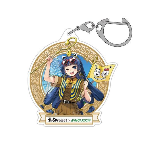 【新品】東方Project 道神馴子 アクリルマルチキーホルダー よみうりランド2026Ver. illust：えれっと / 博麗神社崇敬会 発売日:2027年01月頃