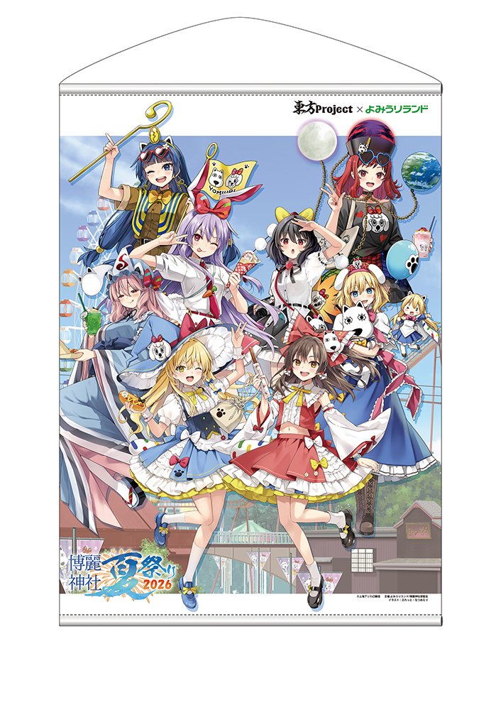 【新品】東方Project 東方Project×よみうりランド2026 B2タペストリー / 博麗神社崇敬会 発売日:2027年01月頃