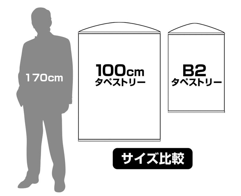 【新品】東方Project 東方Project×よみうりランド2026 B2タペストリー / 博麗神社崇敬会 発売日:2027年01月頃