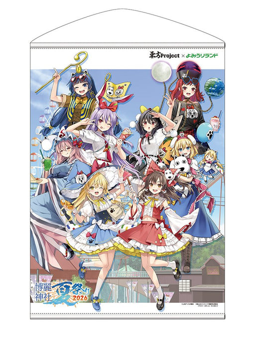 【新品】東方Project 東方Project×よみうりランド2026 B2タペストリー / 博麗神社崇敬会 発売日:2027年01月頃