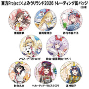 【新品】東方Project 東方Project×よみうりランド2026 トレーディング缶バッジ (1BOX8個入) / 博麗神社崇敬会 発売日:2027年01月頃